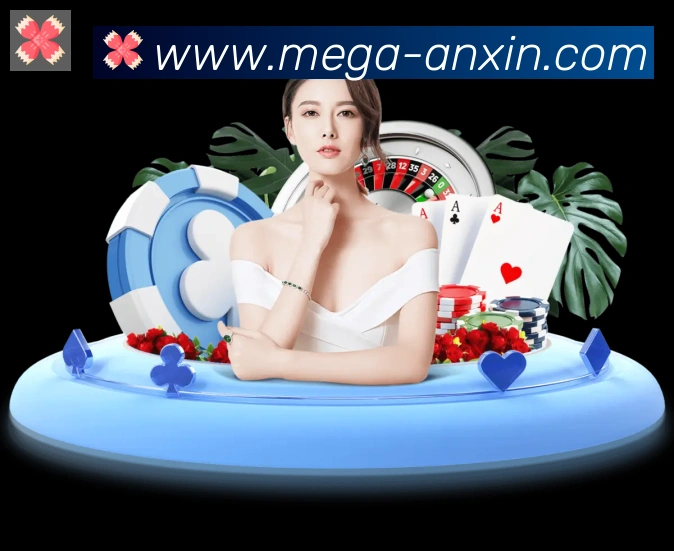 安信彩票平台品牌故事